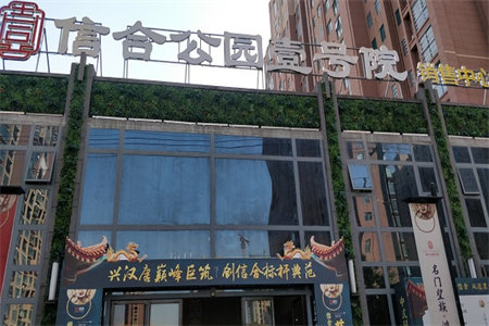 房屋装修时纱窗怎么装