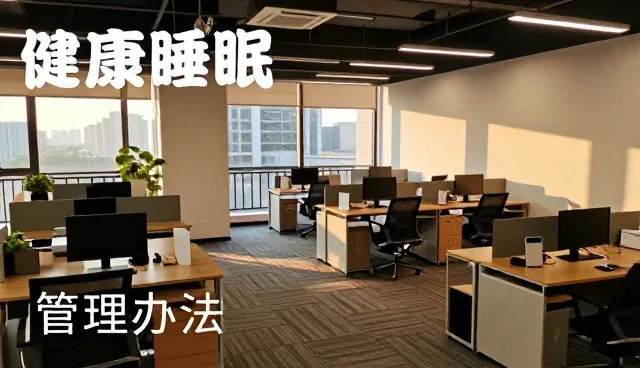不同场景下床垫选择的实用指南